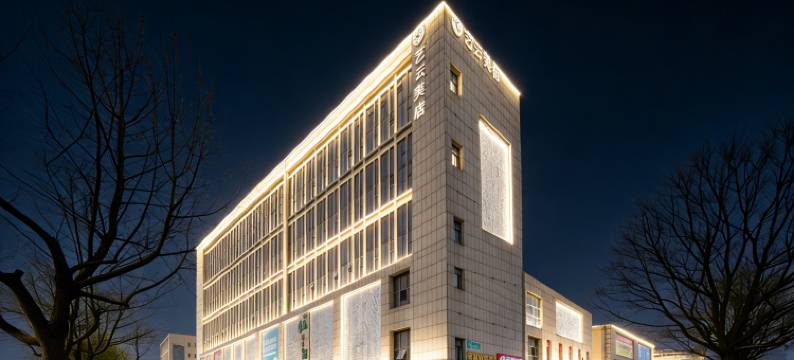 艺云美宿酒店(信阳高铁东站店)图片