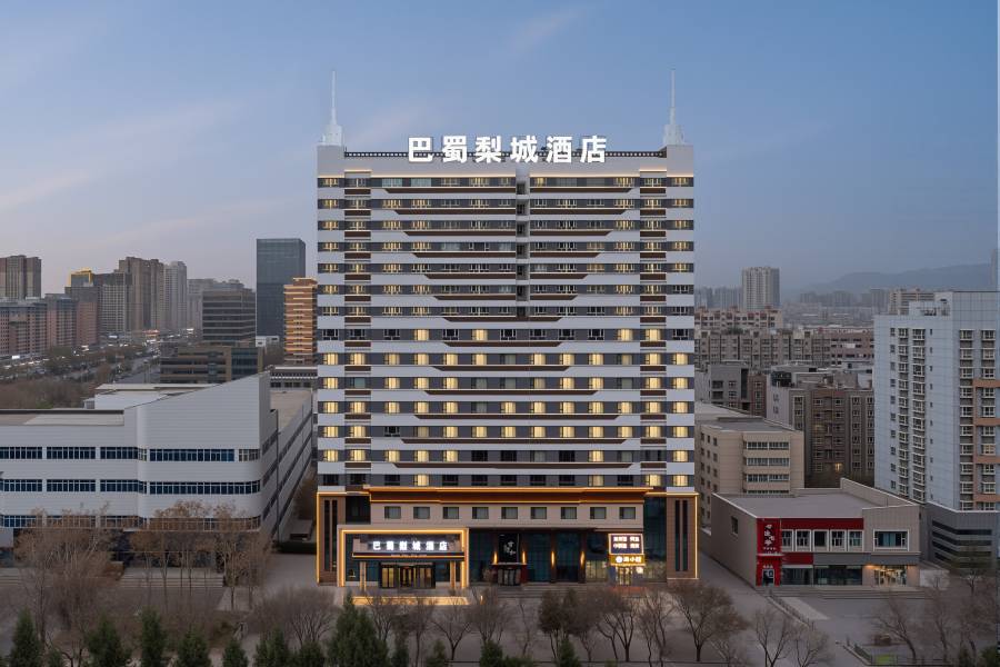 庫爾勒巴蜀梨城酒店(巴州博物館店)