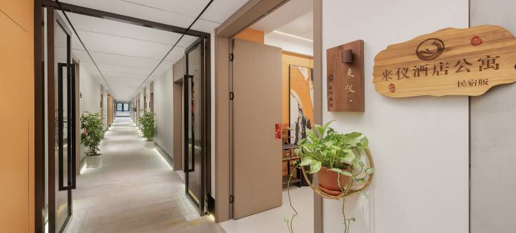 来仪文旅民宿(福州闽侯上街大学城福建师范大学旗山校区店)图片