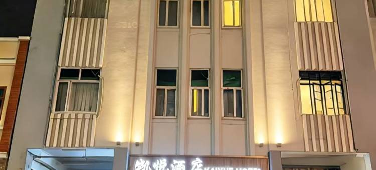 凯悦酒店(广州北京路步行街海珠广场地铁店)图片