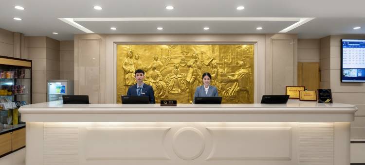 维也纳酒店(遵义医科大学附属医院时代天街店)图片