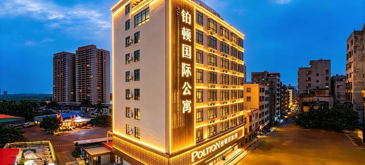 铂顿国际公寓(湛江徐闻城东大道店)图片