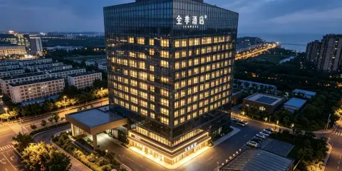 全季酒店(北戴河新區管委會店)