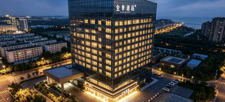 全季酒店(北戴河新区管委会店)图片