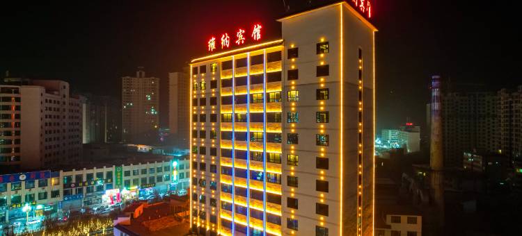 康乐维纳宾馆图片