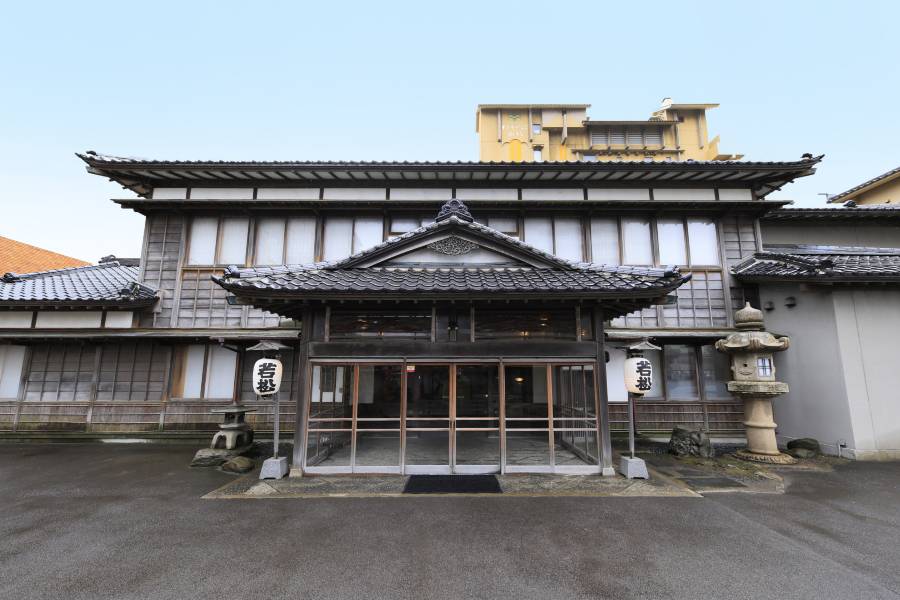 若鬆温泉度假村