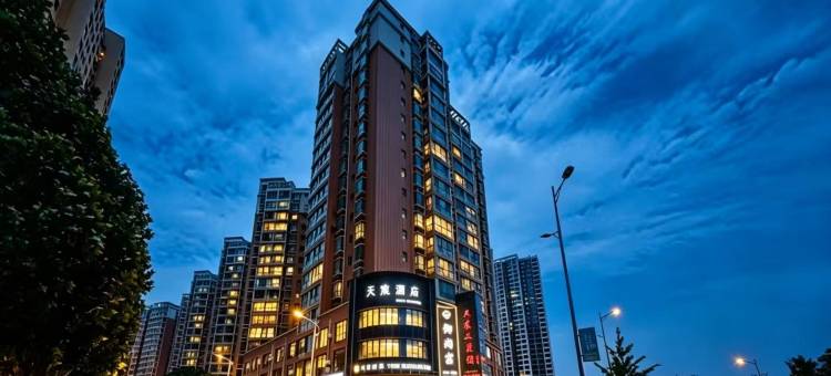 天宸酒店(阳泉东站山西工程技术学院店)图片