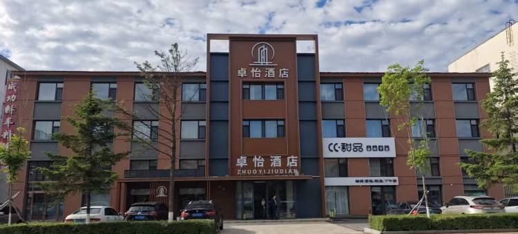 虎林卓怡酒店图片