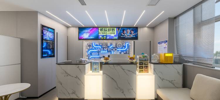 网鱼电竞酒店(徐州苏宁广场户部山店)图片
