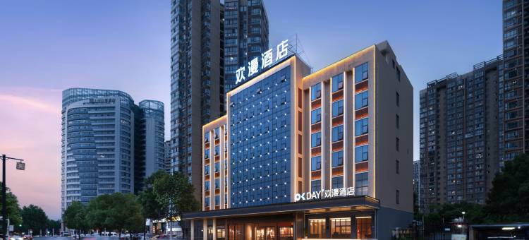 欢漫酒店(常德柳叶湖旅游度假区大小河街店)图片