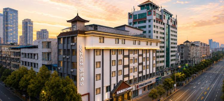 宜尚酒店(萍乡站南正街历史文化名街店)图片