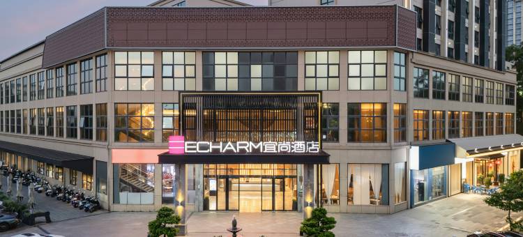 宜尚酒店(钦州东站世贸广场店)图片