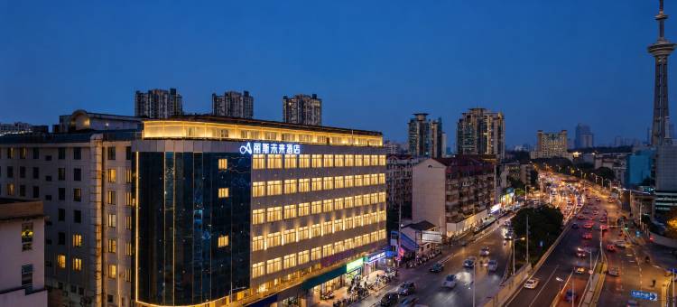丽斯未来酒店(南京鼓楼新城市广场店)图片