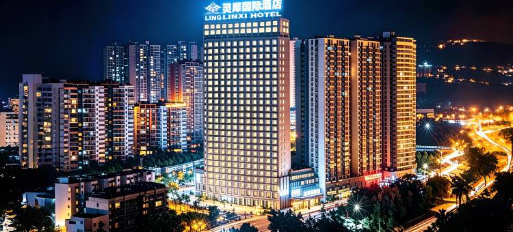 德江灵犀国际酒店(人民公园店)图片