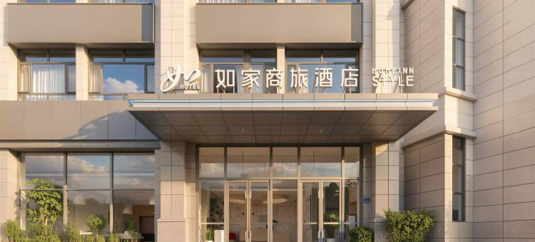 如家商旅酒店(张掖高铁西站大佛寺店)图片