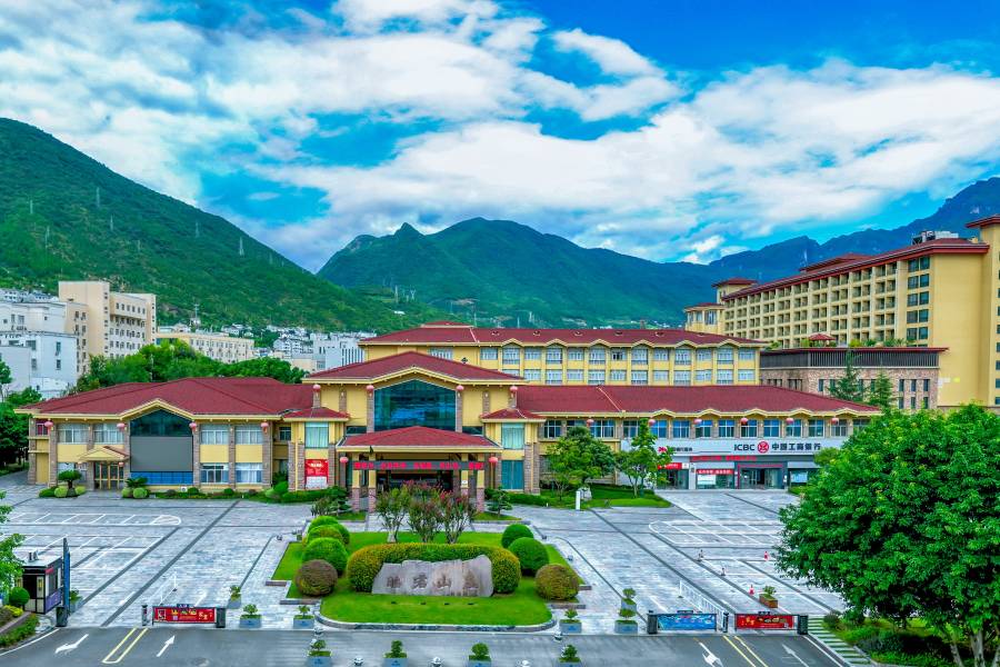 昭君山莊(興山高鐵站店)