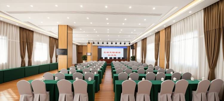 名将天赐酒店(广元市政府高铁站店)图片