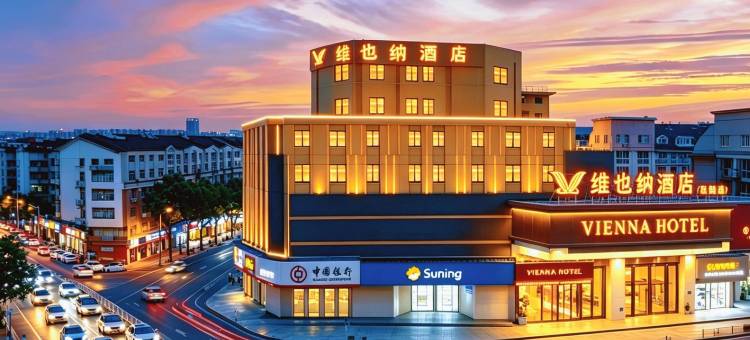 维也纳酒店(泰兴桐竹园茶楼吾悦广场店)图片