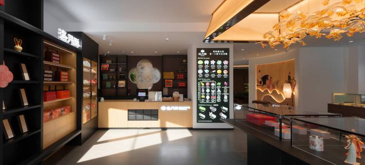 洛阳万锦酒店(洛邑古城丽景门十字街店)图片