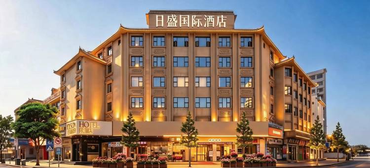 日盛国际酒店(肇庆高要区人民政府店)图片