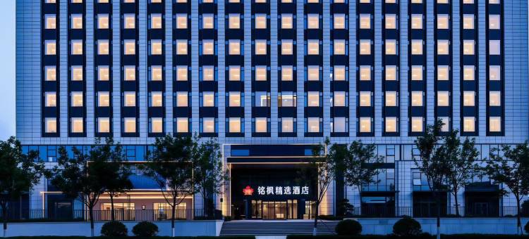 铭枫酒店(济南机场航站楼店)图片