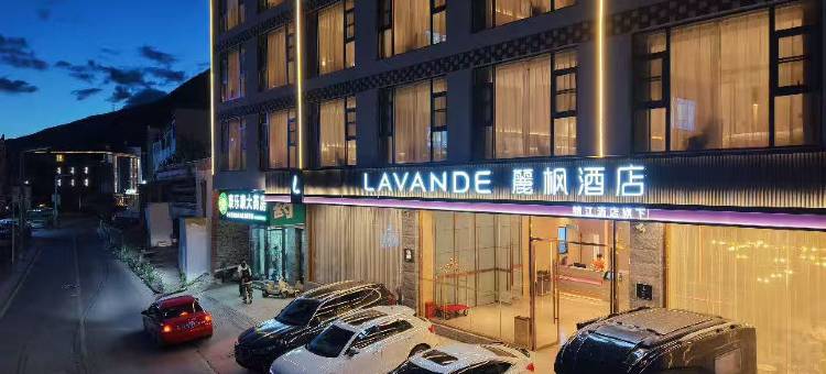 麗枫酒店(四姑娘山双桥沟景区店)图片