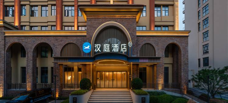 汉庭郑州中牟龙王庙地铁站酒店图片