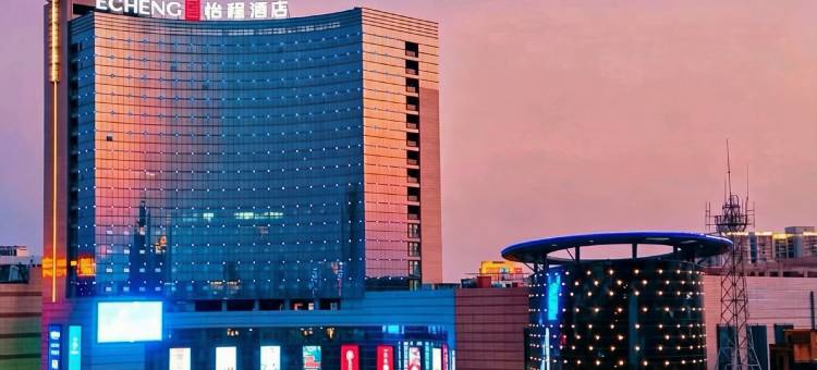 阳江百利广场怡程酒店图片