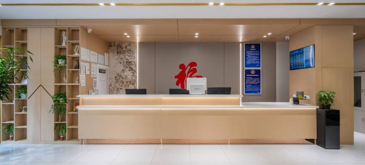 亦海酒店(瀛海南海家园店)图片