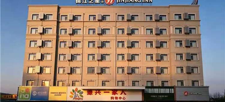 锦江之星酒店(郑州轻工业大学东风校区省中医院店)图片
