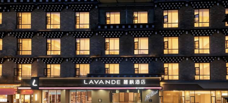 麗枫酒店(稻城亚丁店)图片