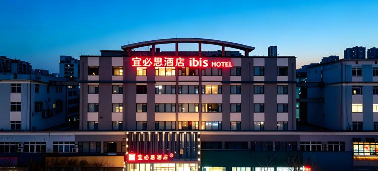 宜必思酒店(扬州万达广场店)图片