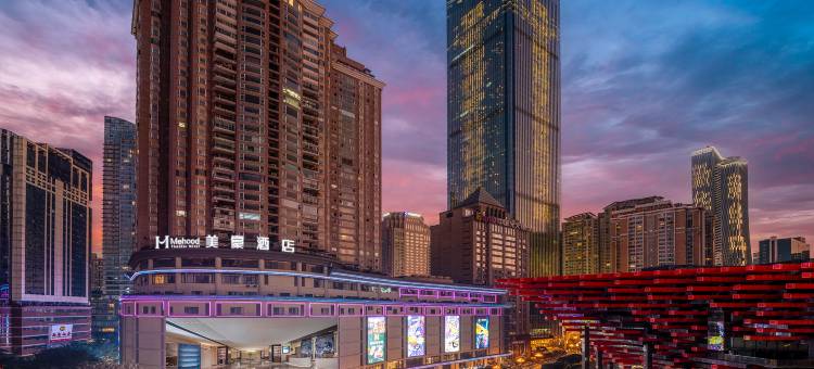 美豪酒店(重庆解放碑洪崖洞店)图片