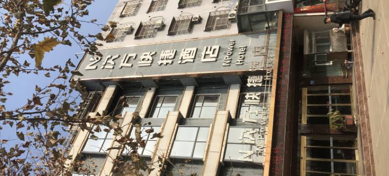 N次方快捷酒店(画圣路体育馆店)图片