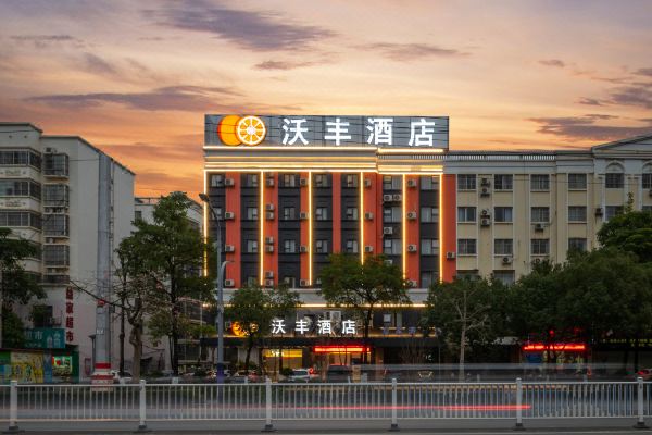 南宁沃丰酒店预订价格,联系电话位置地址【携程酒店】