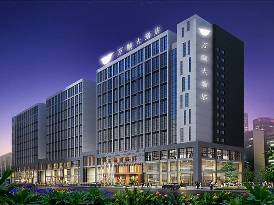 万颐大酒店(钦州东站长融世贸广场店)