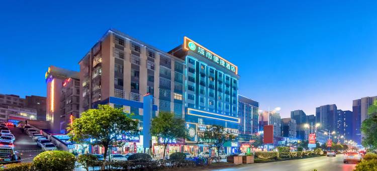 城市便捷酒店(习水箐山森林公园店)图片