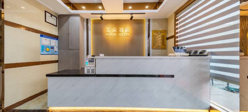 上海艾朵酒店图片