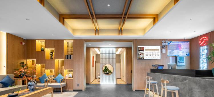 仟那美宿酒店(镇平店)图片