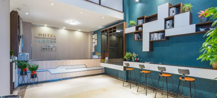 一休精品酒店(广州花都广场地铁站大润发店)图片