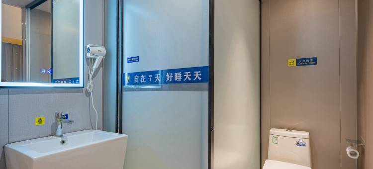 七天优选酒店(广饶汽车总站店)图片