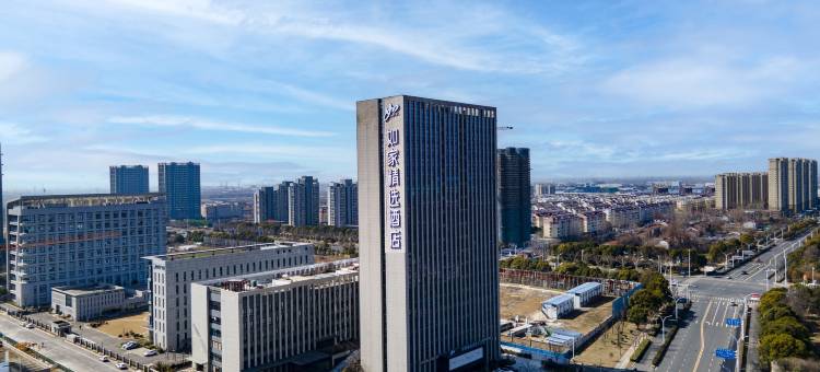 如家精选酒店(淮安大学城北京南路店)图片