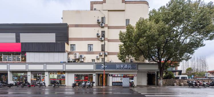 如家酒店·neo(上海虹梅路店)图片