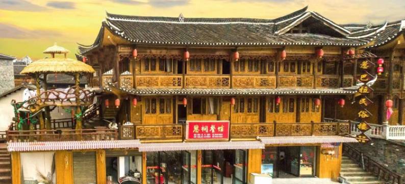 龙山惹巴拉民俗楼图片