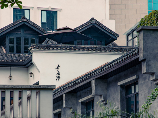 亦间·6500酒店(长沙IFS国金中心苏家巷店)