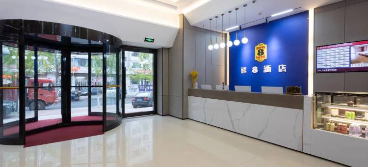 速8酒店(大连开发区金马路店)图片