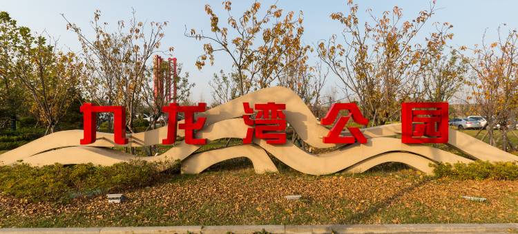 汤泉民宿图片