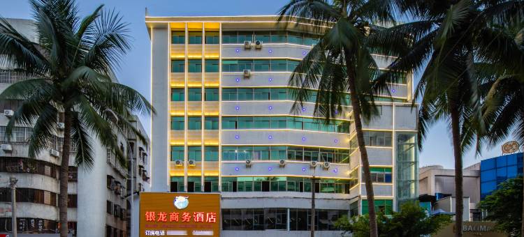 海口银龙商务酒店(骑楼老街店)图片
