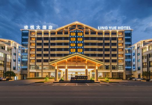 镇宁凌悦大酒店外景图