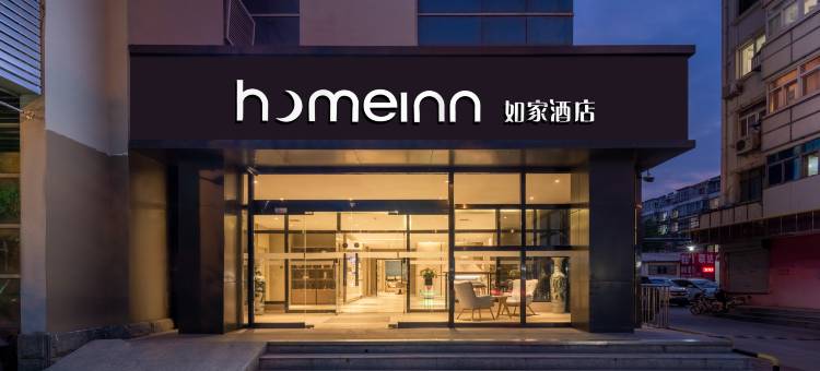 如家酒店·neo(天津大港迎新街石化产业园店)图片
